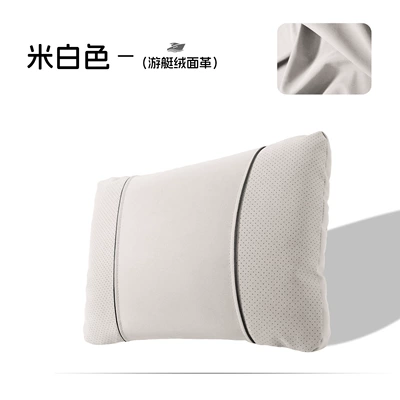 Cushion, Universal for All Seasons, Breathable Headrest - off-white-suede-waistrest
