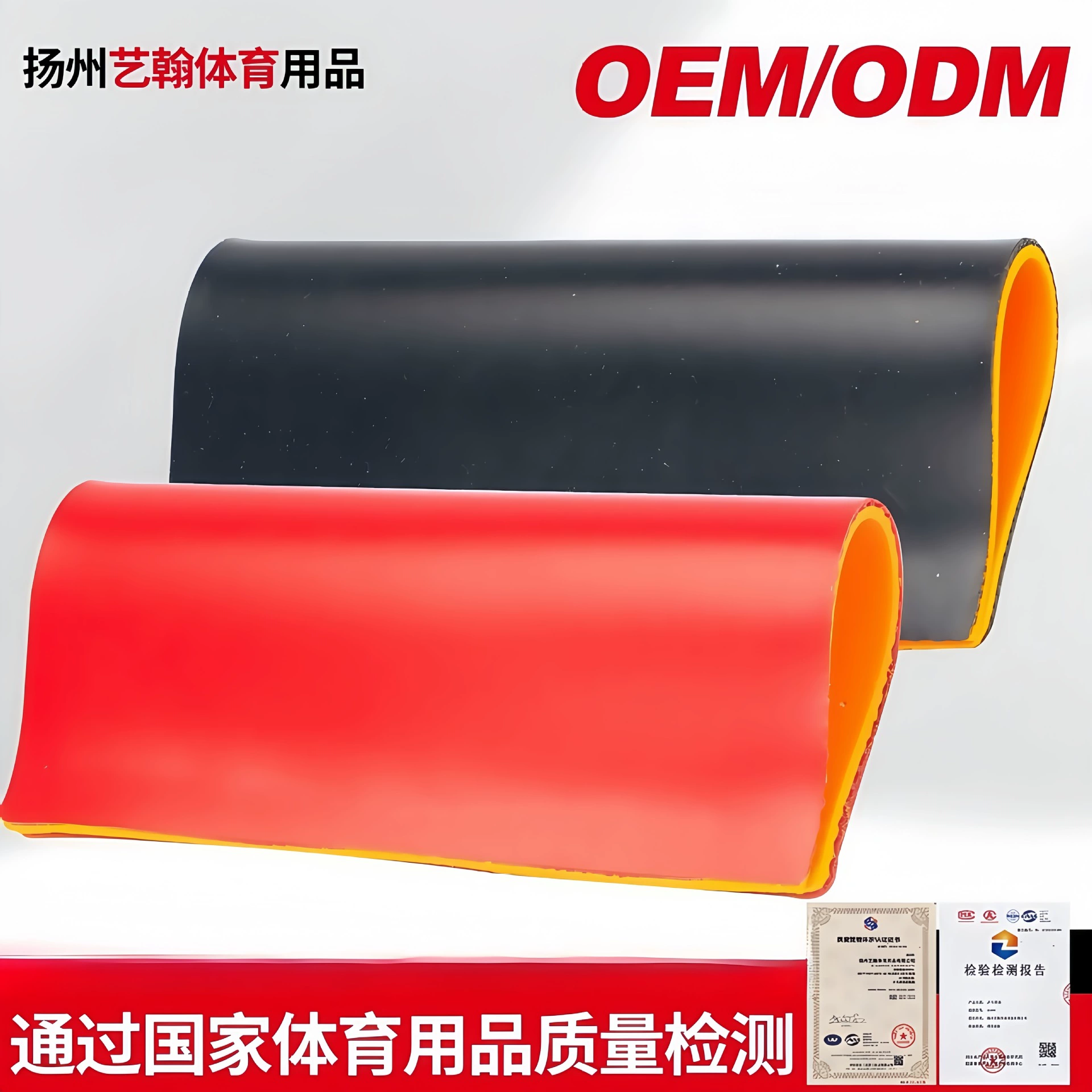 Резиновая ракетка для настольного тенниса, профессиональная тренировочная резина для настольного тенниса Pusel, набор резинок для провинциальных тренировок, резиновая быстрая атака, скорость атаки