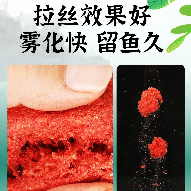 钓鱼王 New product bait eats fish carp fishy fragrance to kill wild bait 400 grams 60 bags/box wholesale