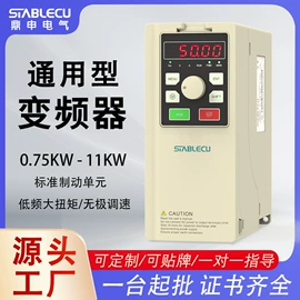 其他变频器;伺服定位系统;标准变频器