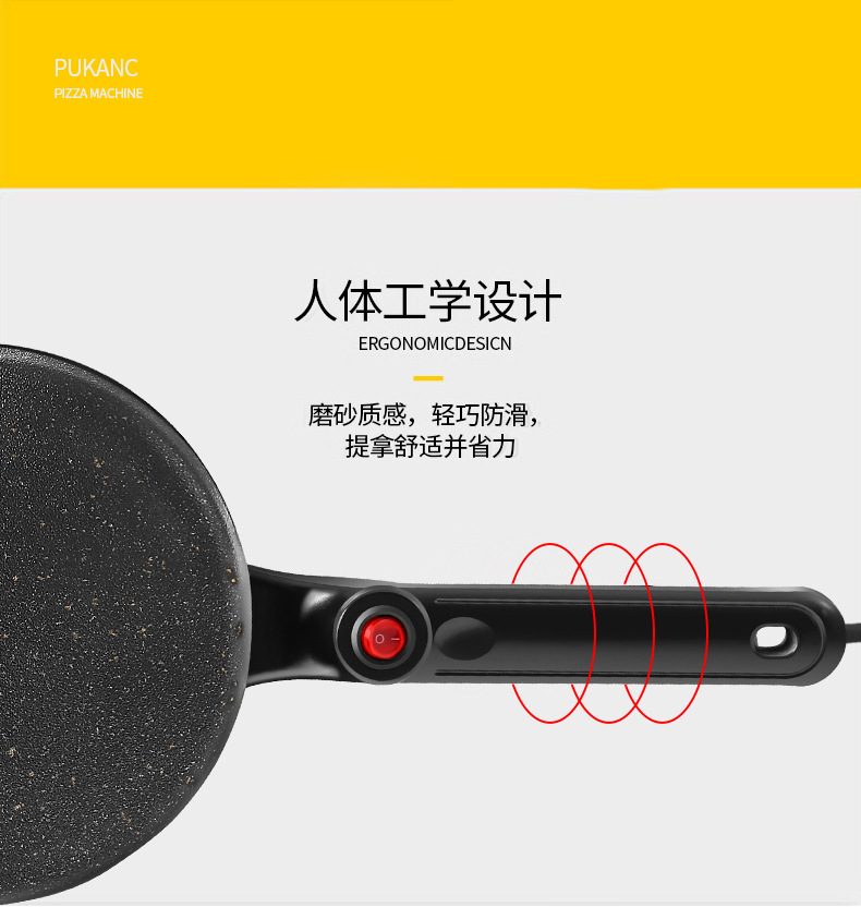 薄饼机-详情_14