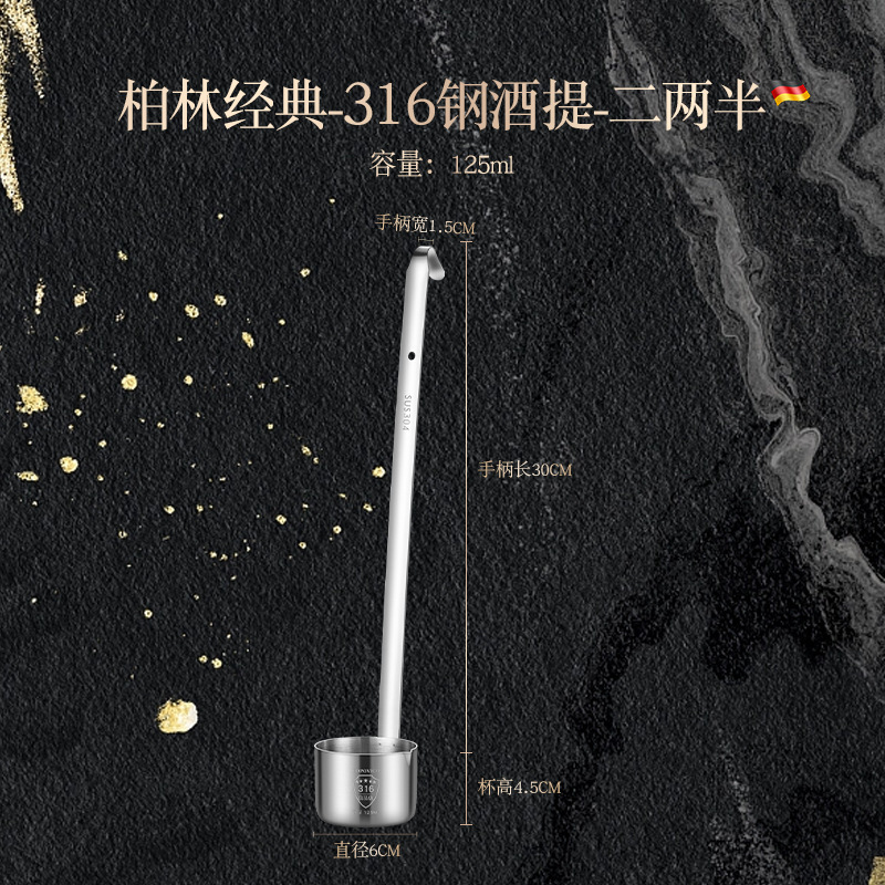 厚みのあるステンレス鋼の漏斗、大小の口径のワイン計量器、ワインディスペンサー、ロングハンドルの漢方薬油注ぎ器、家庭用|undefined
