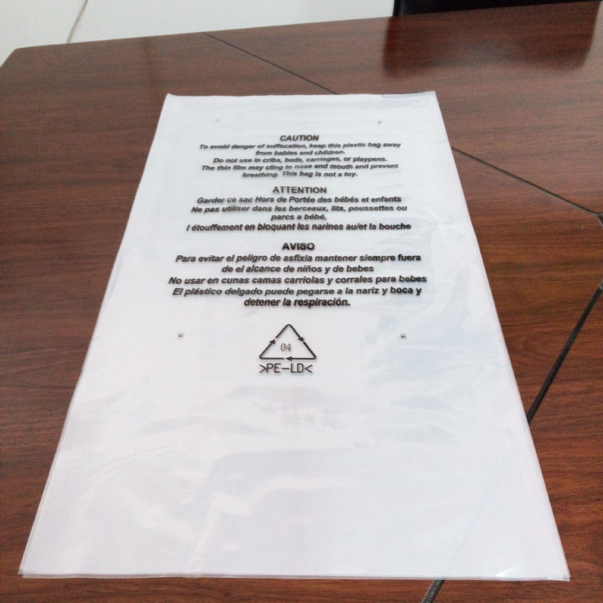 厂家供应内层防水包装袋 塑料袋 警告语印刷袋