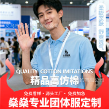 ���Ipolo�����ƹ�����ӡ��logo�������乤�·��b�����̽�