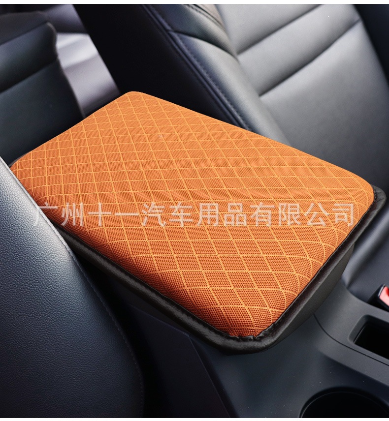 Wholesale car armrest box pads, universal interior center console armrest protective pads, memory foam armrest covers