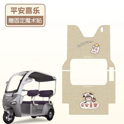 Pad Foot Pad Pad – Electric vehicle foot mat - peace-and-joy-one-set-before-and-after-free-fixed-velcro