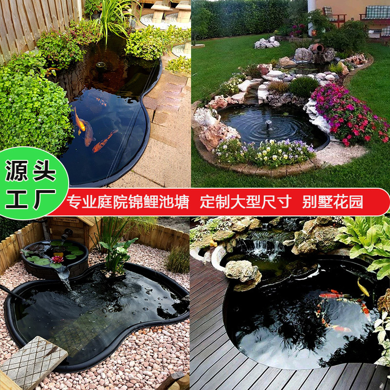 鱼缸定制玻璃钢异性养鱼池适用于屋顶阳台室内户外等复杂环境玻纤