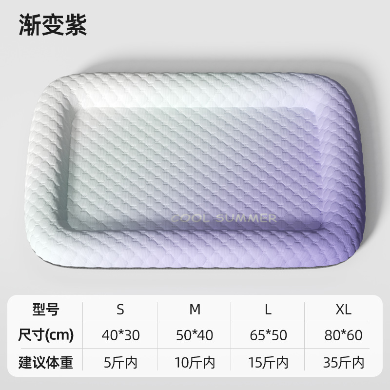 아이스 실크 딥 슬리핑 넥 네스트 [그라디언트 퍼플]