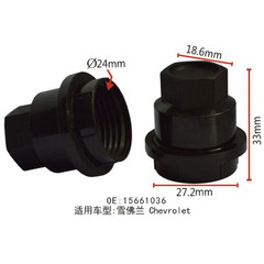 適用於雪佛蘭24mm汽車塑料輪轂螺母 防塵防鏽裝飾輪胎帽蓋卡扣T86