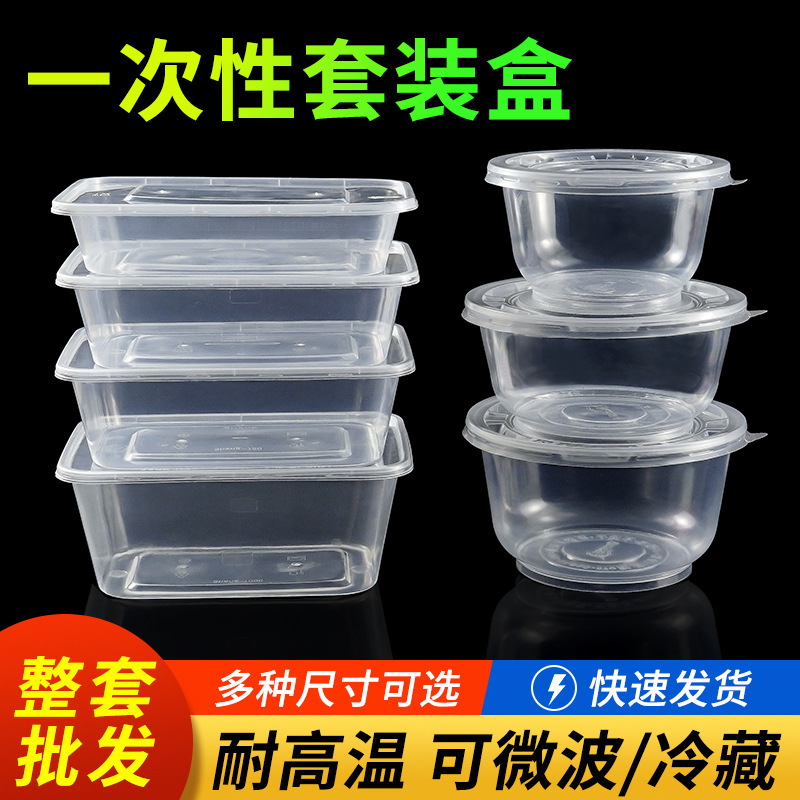 Lunch Box Disposable Food Box Microwave Oven Household Box Punch Box Plastic Convenient Box Rice Bowl Fast Food Box Lunch Box Lunch Box Disposable Food Box Microwave Oven Household Box Punch Box Plastic Convenient Box Rice Bowl Fast Food Box Lunch Box