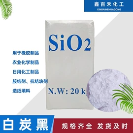 防水剂;混凝土添加剂;增塑剂