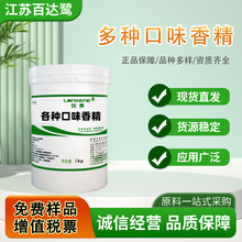 �]��ʳ���㾫��ș����������{ݮ�O��ѩ���ݮˮ��������ţ���u��