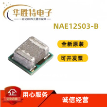 NAE12S03-B LGAоƬ���Դģ�Kݔ��6.3V~14V ݔ��800mV~5.2V ȫ��