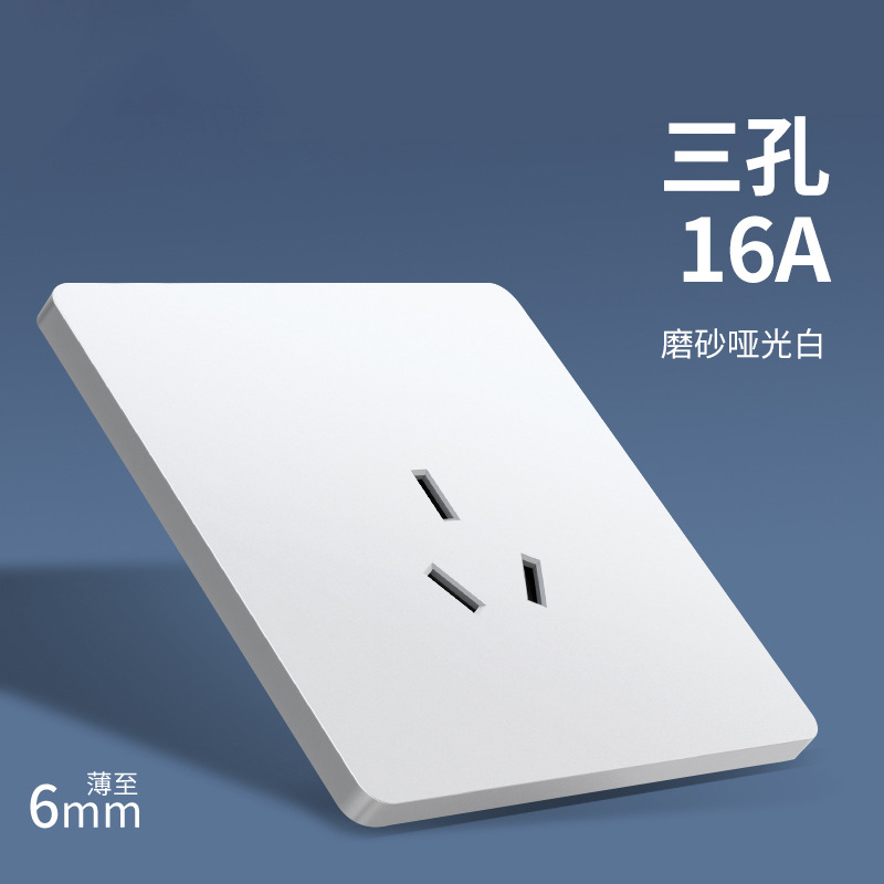 16a three-hole air conditioner