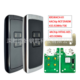 �m������Z���׼�4��������܇耳� 7953/NCF29AXM  4AоƬ 433 KR