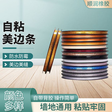 ��ճ��߅�����p�N��ù��ˮ�N��ˮ�۷�߅�����ܷ⾀�l�l���g�p϶�N