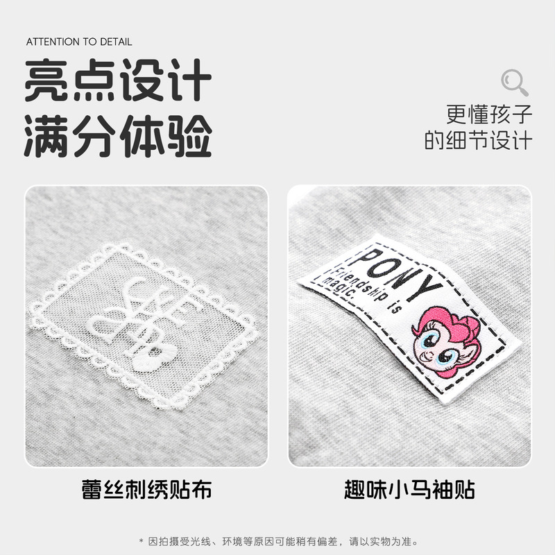 小马宝莉女童外套春秋2025新款儿童洋气上衣女孩秋装穿搭卫衣开衫|undefined