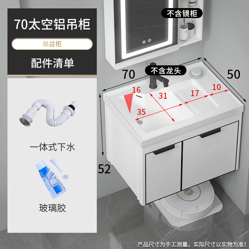1189-70 Cuenca + barredora de suelo aluminio cabina de suspensión