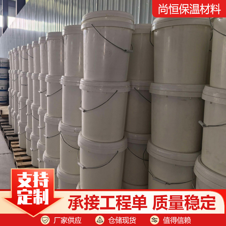 Airgel insulation coating, nano airgel thermal insulation coating, thermal insulation paint, reflective thermal insulation coating for color steel tiles Airgel insulation coating, nano airgel thermal insulation coating, thermal insulation paint, reflective thermal insulation coating for color steel tiles
