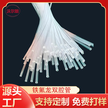 ͸���F�����pǻ�ܶ�ǻ���͸ߵ͜� fep�ķ���ǻ��PTFE�ط�����ǻ��