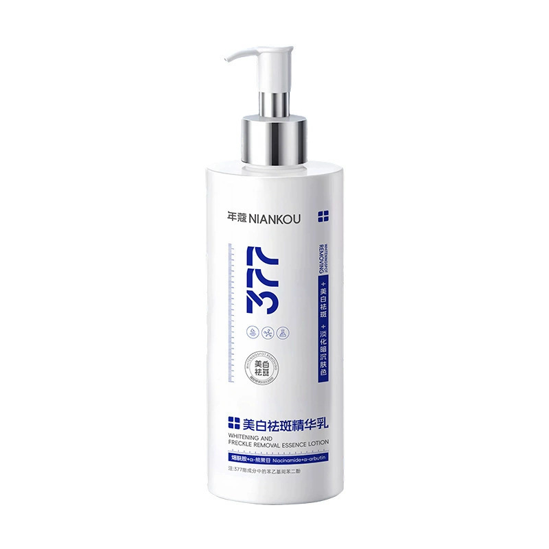 烟酰胺美白身体乳保湿嫩肤提亮肤色持久补水亮肤全身冷白皮润肤乳|undefined