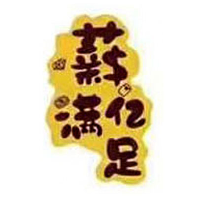 급여 만족 22*35mm