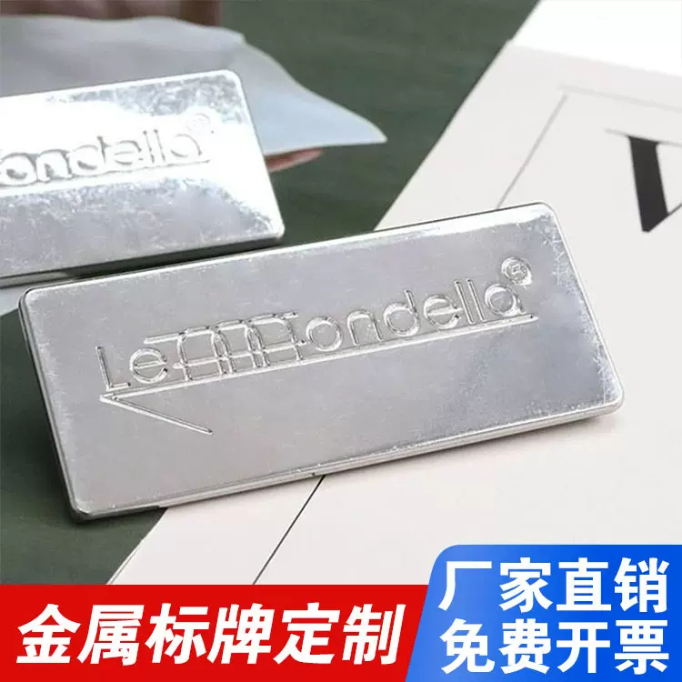 定制锌合金金属标牌 压铸衣帽服饰金属logo手缝孔金属铭牌小标牌