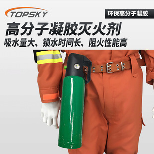 Individual Polymer Gel Injector Lingtian No. 1 T4