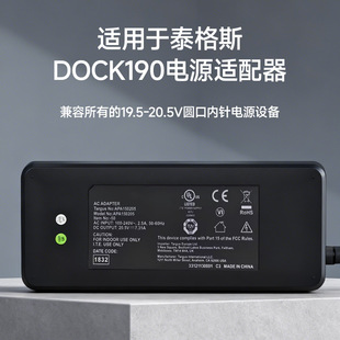 �m���Targus DOCK190 20.5V7.31A ����150W�A�ڃ�ᘔUչ�]�Դ