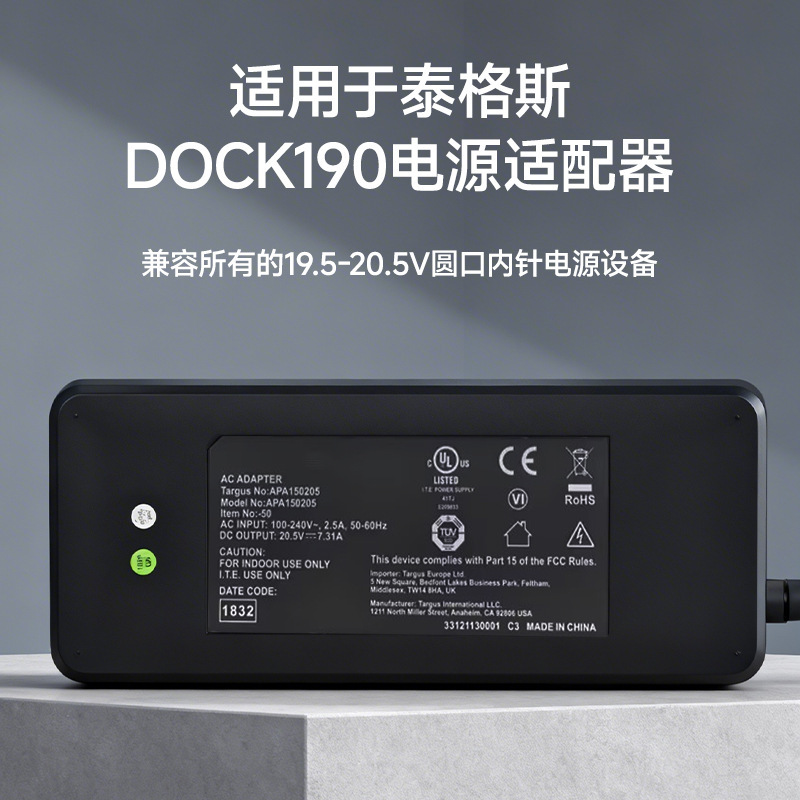 Suitable for Targus Dock190 20.5V7.31A High-Power 150W Round Port Internal Pin Docking Station Power Supply Suitable for Targus Dock190 20.5V7.31A High-Power 150W Round Port Internal Pin Docking Station Power Supply