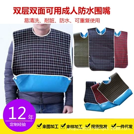 围裙、袖套;宠物门栏;家用防尘罩