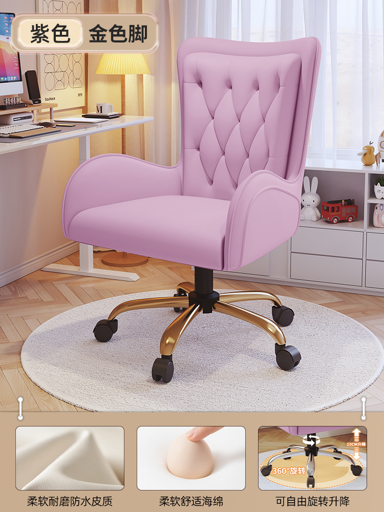 Reunión silla ergonómica silla de oficina silla de respaldo silla dormitorio escritorio silla de computadora silla giratoria