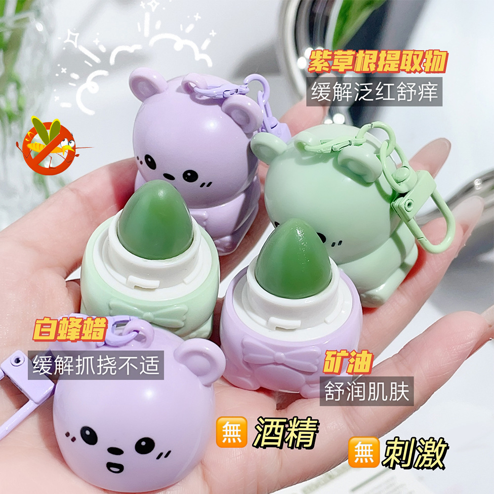 雪茉莉婴儿儿童清凉止痒凝露紫草膏防蚊虫叮咬止痒膏宝宝适用便携