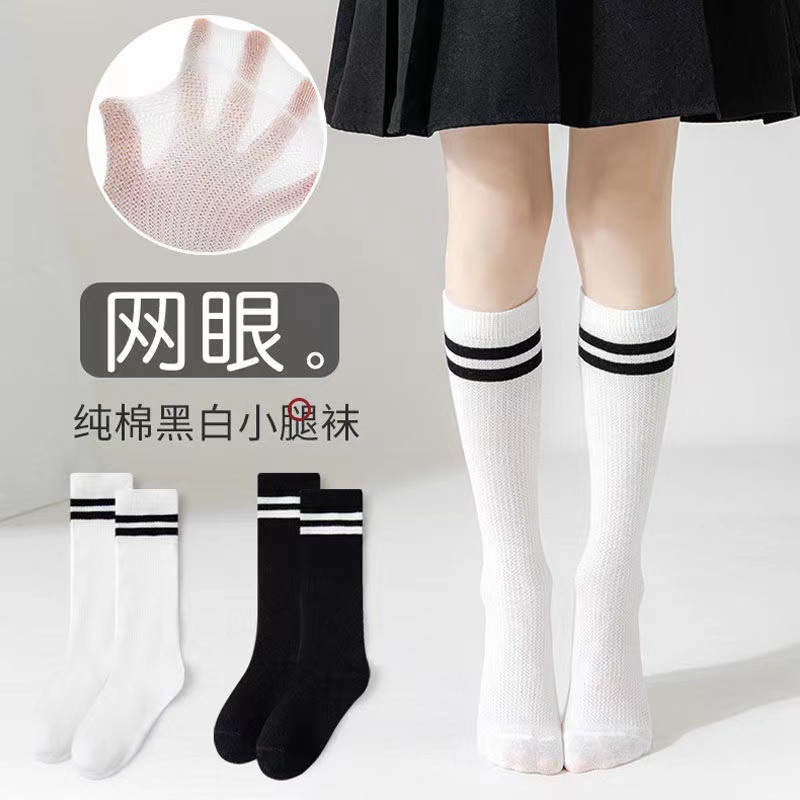 Children's calf socks spring and summer combed cotton mesh breathable student socks Korean college style girls' socks wholesale