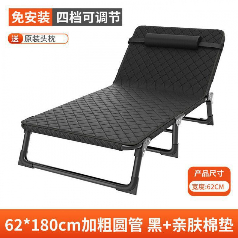 家用多功能简易折叠床单人办公室午休床午睡户外行军床躺椅|undefined