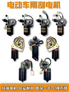 늄���݆��݆܇���������늙C12V48V60V��ˢ�r����݆܇���늙C