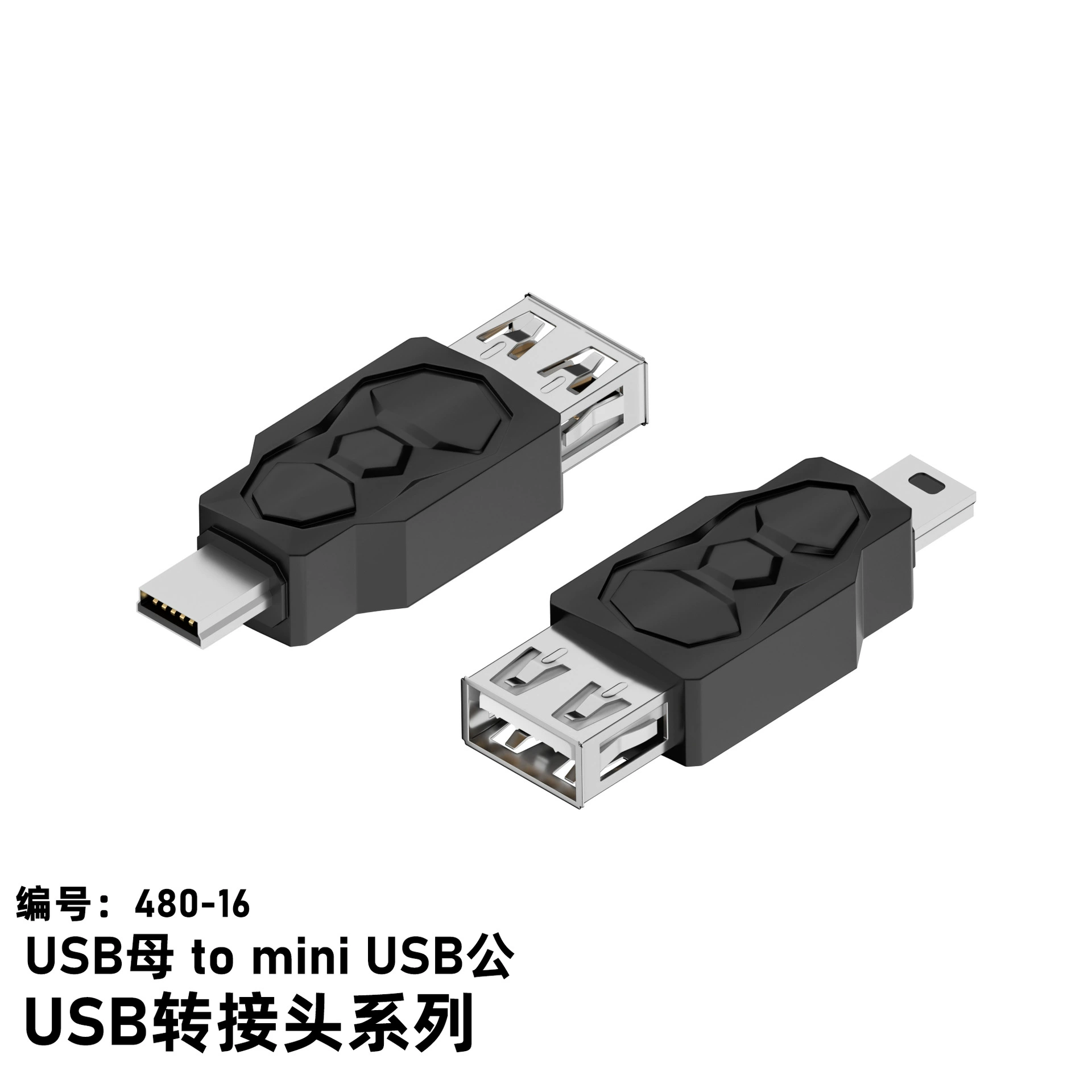 Адаптер USB/мини USB/Micro серии, конвертер передачи файлов поддерживает 480Mbps передачу данных