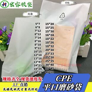 �����ϴ�cpe������ӮaƷĥɰ��ƽ��CPE���֙C���oӡ�h�����z��
