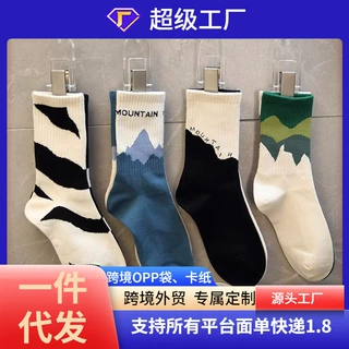 不对称小众长袜子女ins潮个性AB袜男学生情侣运动袜抗菌吸汗袜