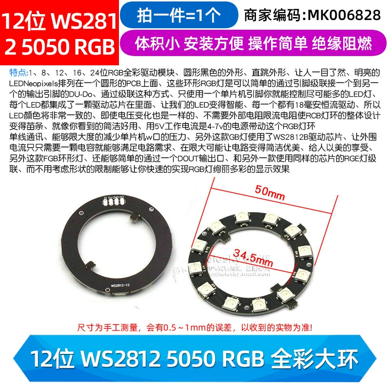 WS2812 5050 RGB LED встроенный полный цвет драйвер слайд лампа модуль платы разработки квадратная круглая светодиодная лампа