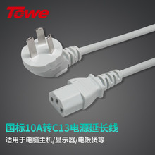 TOWEͬ��PDU�Դ����X�Դ��/���L��3*0.75ƽ������ G10/C13