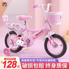 纳纶儿童自行车女孩儿童车3一6-10岁8小孩宝宝脚踏车女童单车带轮