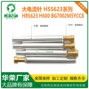 ������HSS623 306 600  �����100A ���KS623  �A�s̽�
