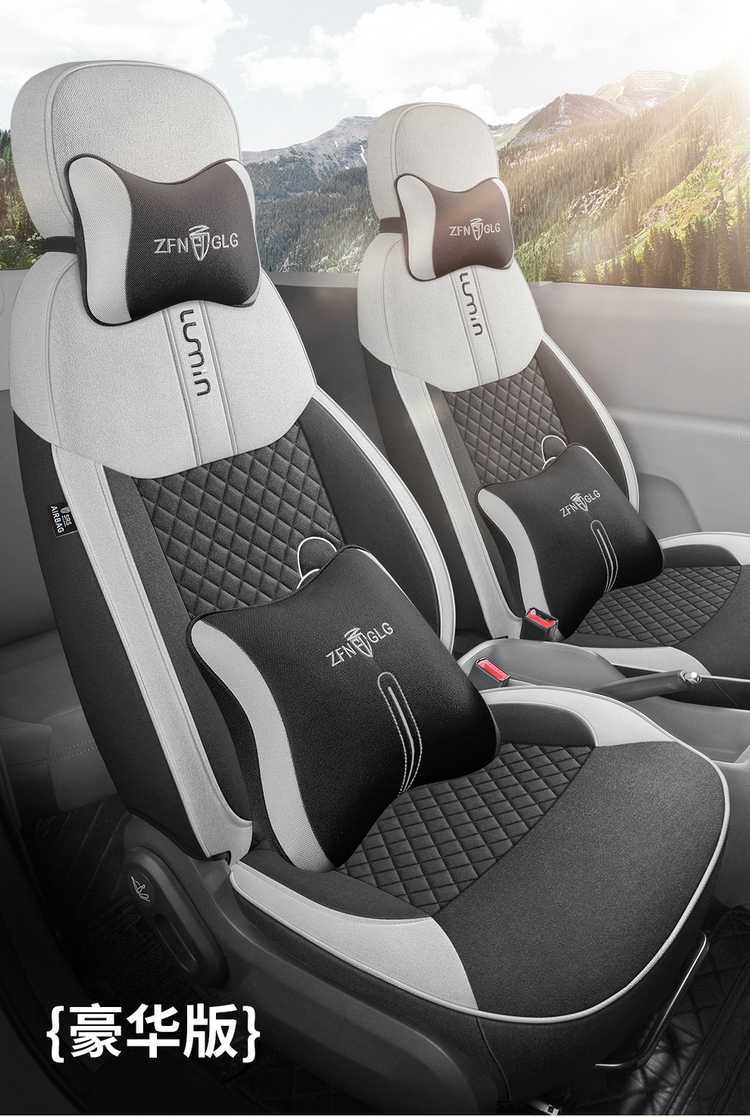 Changan Waxy Corn Special Car Seat Cover Four Seasons Universal Full Surrounding Cushion Lumin Linen Special Seat Cover