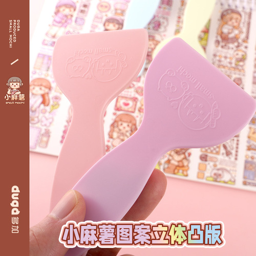 Small mochi pocket tool small yellow shovel special release paper tape scraper anti-warping sticker scraper extra