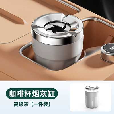 Car ashtray ashtray with ceramic liner - high-end-grayrotating-lid-ceramic-inner-linerone-piece