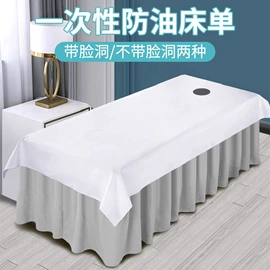 一次性浴巾;一次性洗沐漱;一次性拖鞋