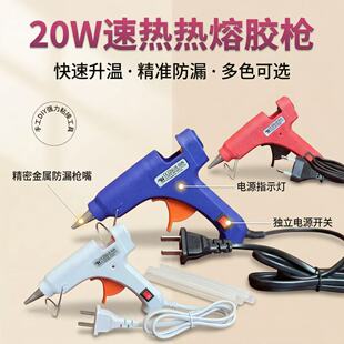 20W�A���Ҏ���؃r�����z���m��7mm�z�����z�첻©�z