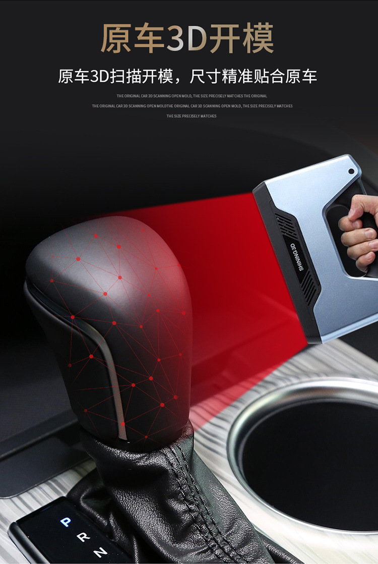 Applicable to 18-19-20-21 8-generation Toyota Camry leather gear shift gear shift gear handle lever protection cover