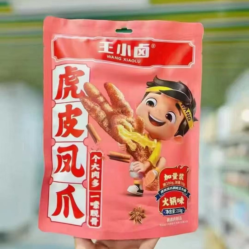 Wang Xiaolu 虎皮鶏足肉 すぐに食べられるスナック 鶏足煮込み 寮 ドラマスナック カジュアル 210g 独立|undefined